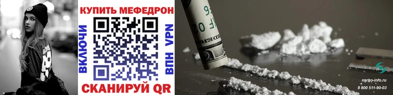 Купить наркоту Усолье-Сибирское Метадон COCAIN СК ГАШИШ Марихуана