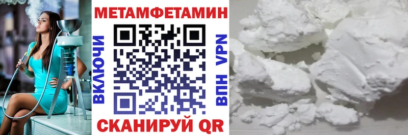 АМФЕТАМИН Premium Усолье-Сибирское