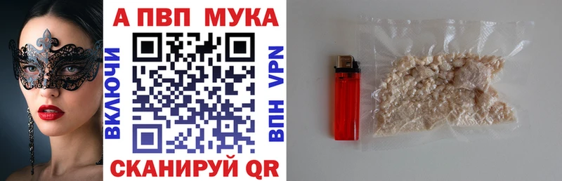 Alfa_PVP Соль  дарк нет официальный сайт  Усолье-Сибирское  где продают наркотики 