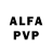 A-PVP кристаллы Alexander GERBMW
