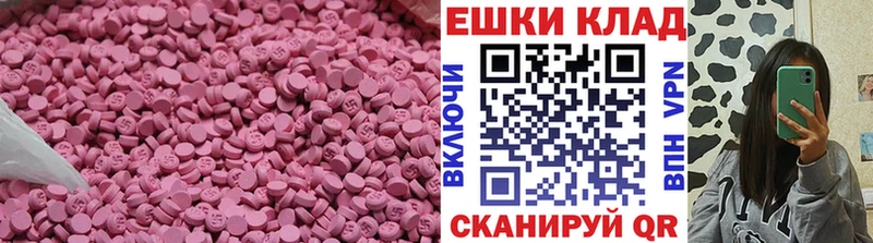 наркота  Усолье-Сибирское  ЭКСТАЗИ круглые 