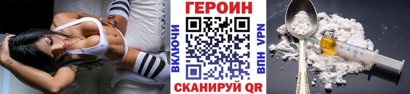 Героин Heroin  Усолье-Сибирское 