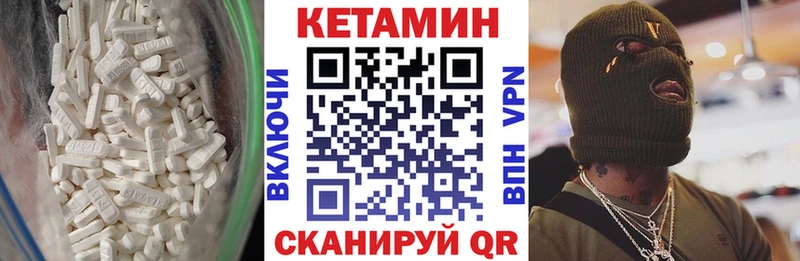 купить наркотики сайты  Усолье-Сибирское  КЕТАМИН VHQ 