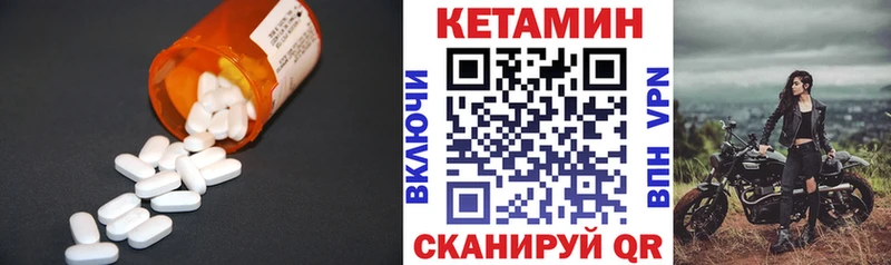 Кетамин ketamine Усолье-Сибирское