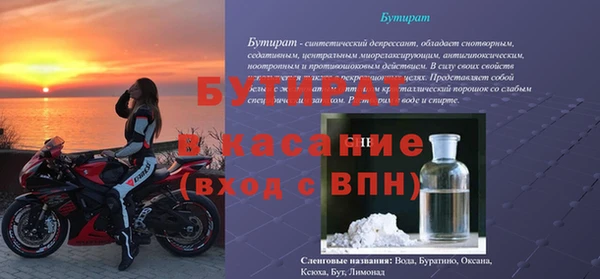 MDMA Аркадак