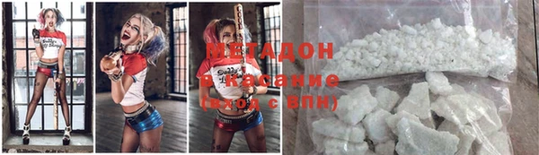 синтетический гашиш Армянск