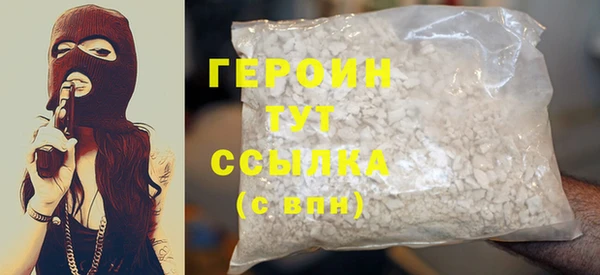 синтетический гашиш Армянск
