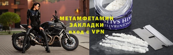 синтетический гашиш Армянск