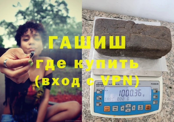 гашиш Алзамай