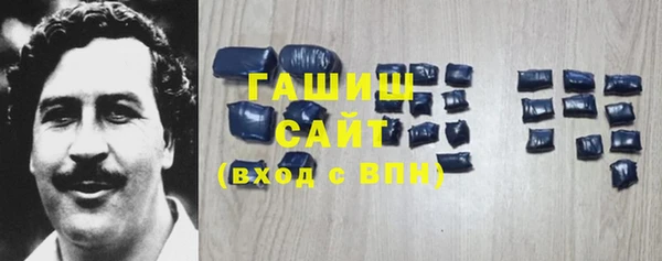 синтетический гашиш Армянск