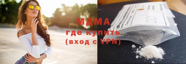синтетический гашиш Армянск