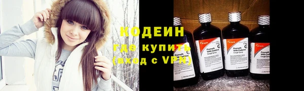 скорость Арсеньев