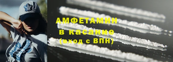 MDMA Аркадак