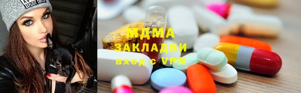 MDMA Аркадак