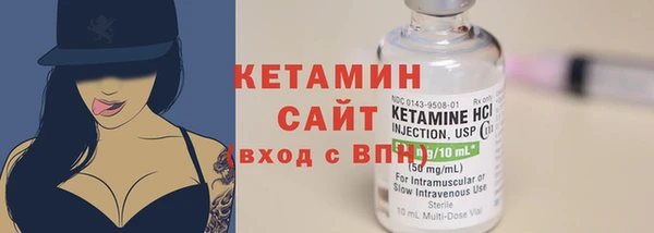синтетический гашиш Армянск