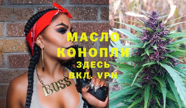 MDMA Аркадак