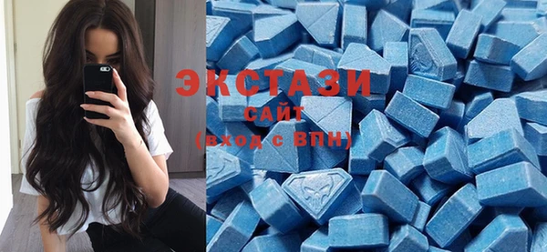 MDMA Аркадак