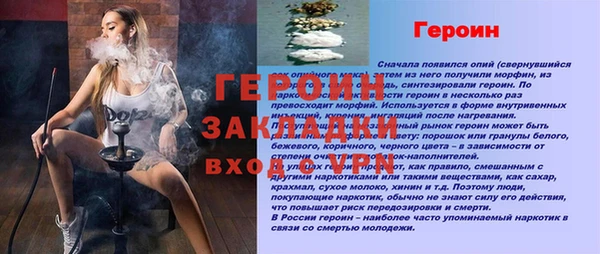 скорость Арсеньев