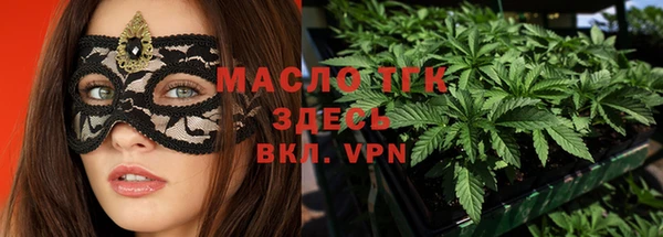 MDMA Аркадак