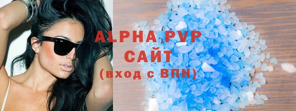 скорость Арсеньев