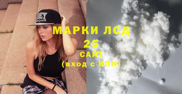 синтетический гашиш Армянск