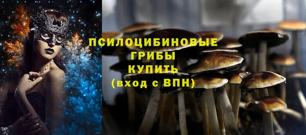 MDMA Абдулино