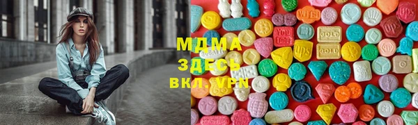 прущие крисы Абинск