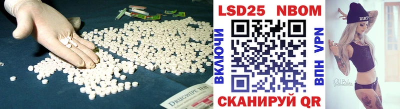 ЛСД экстази кислота  закладка  Усолье-Сибирское 