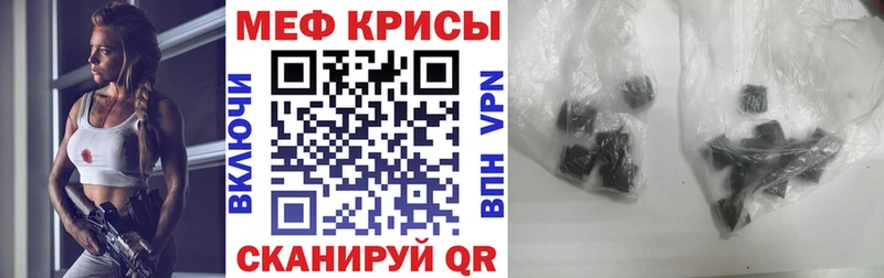 закладки  Усолье-Сибирское  Меф мяу мяу 