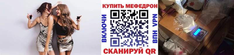 Меф  Усолье-Сибирское