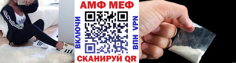 Первитин мет  сколько стоит  кракен зеркало  Усолье-Сибирское 