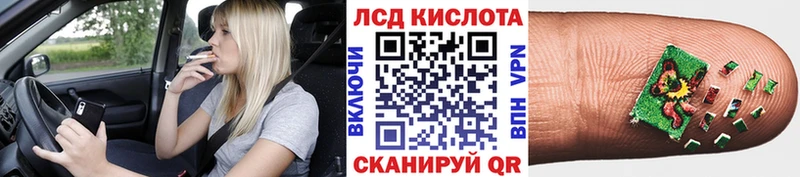 darknet телеграм  Усолье-Сибирское  Марки N-bome 1500мкг 